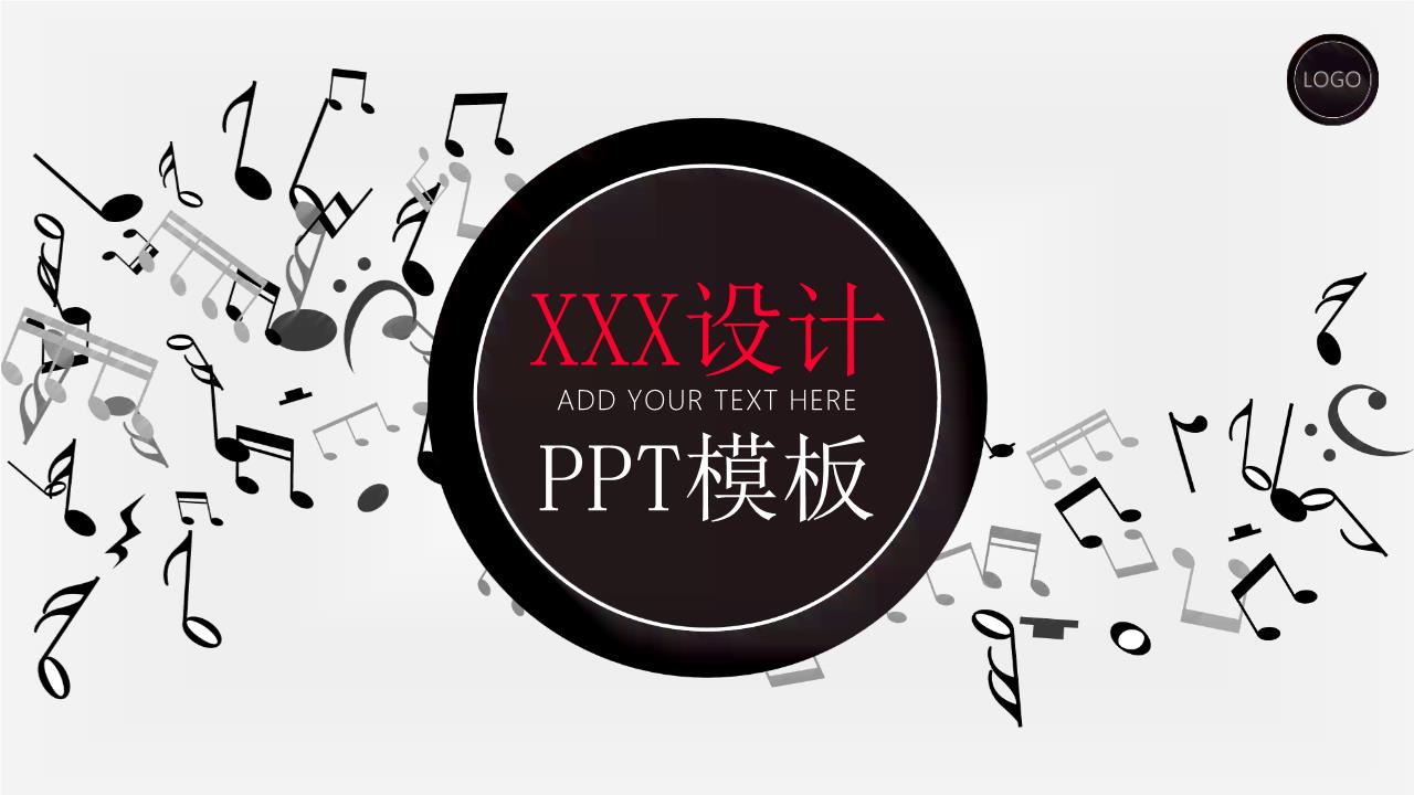 创意风格 (11).pptx